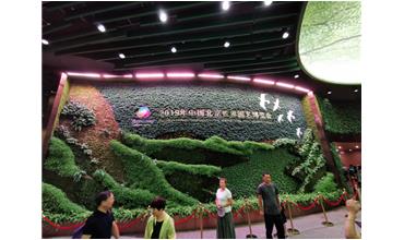 2019北京世園會(huì)，我們來(lái)啦