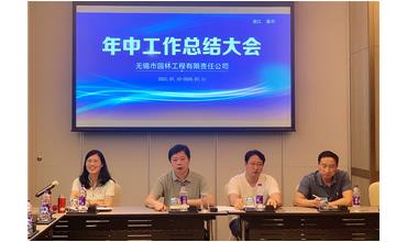 牢記初心使命，踐行紅船精神，咬定目標(biāo)不放松
